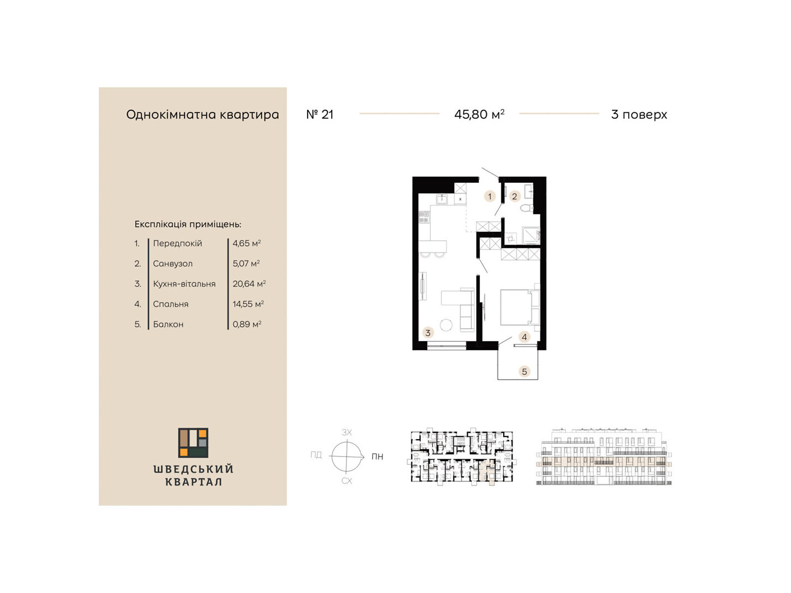 Продаж однокімнатної квартири в Дрогобичі, на вул. Коновальця 21/2, фото 1