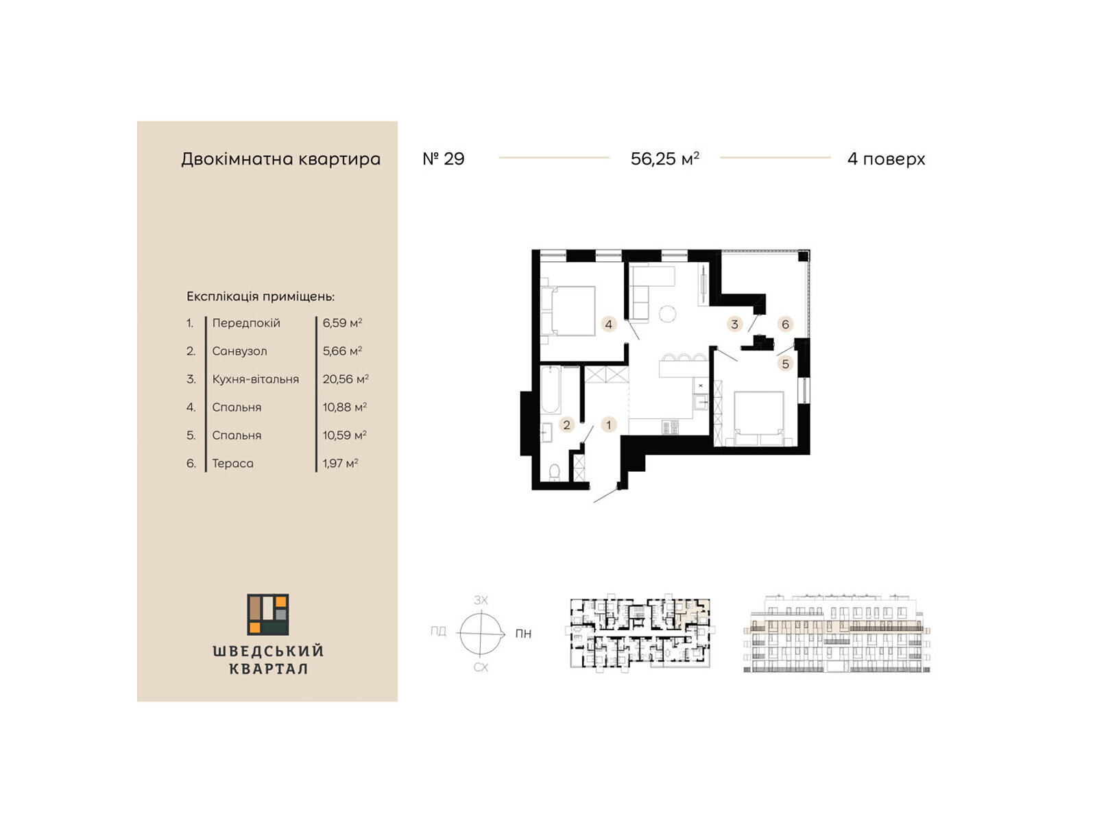 Продажа двухкомнатной квартиры в Дрогобыче, на ул. Коновальца 21/2, фото 1