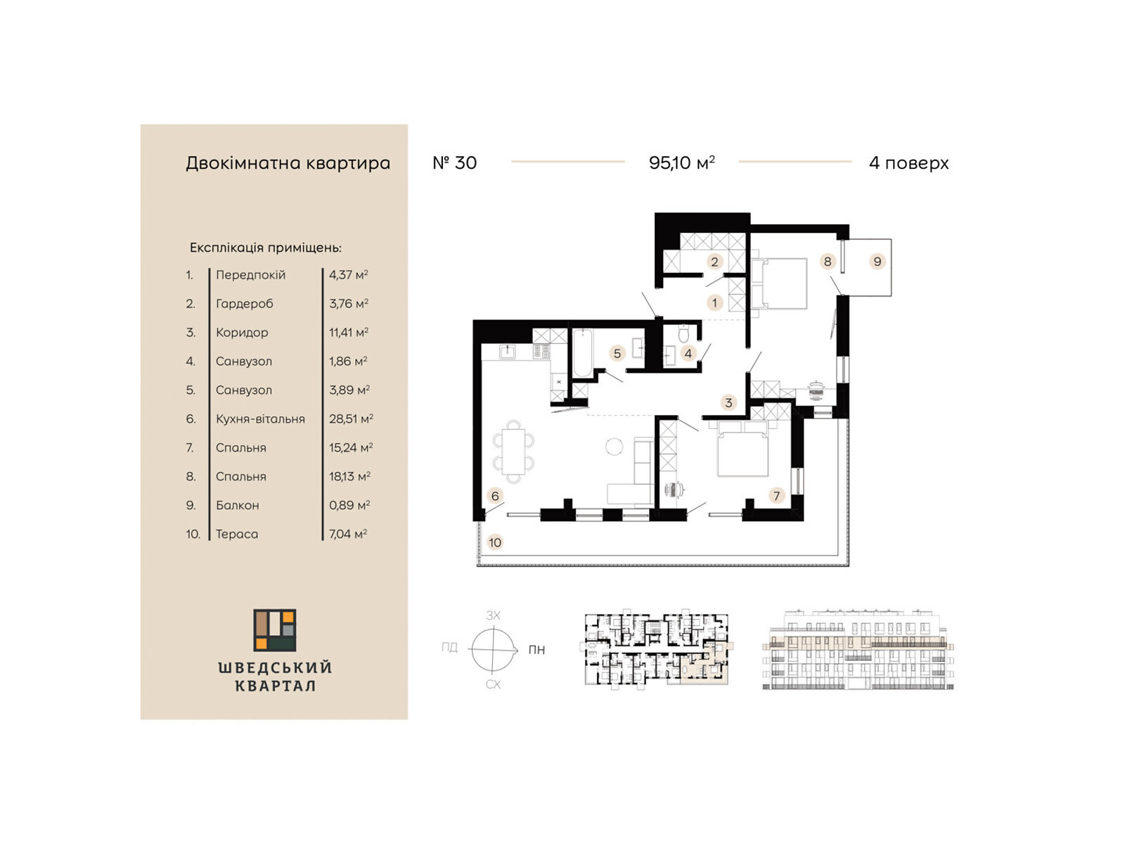 Продажа двухкомнатной квартиры в Дрогобыче, на ул. Коновальца 21/2, фото 1