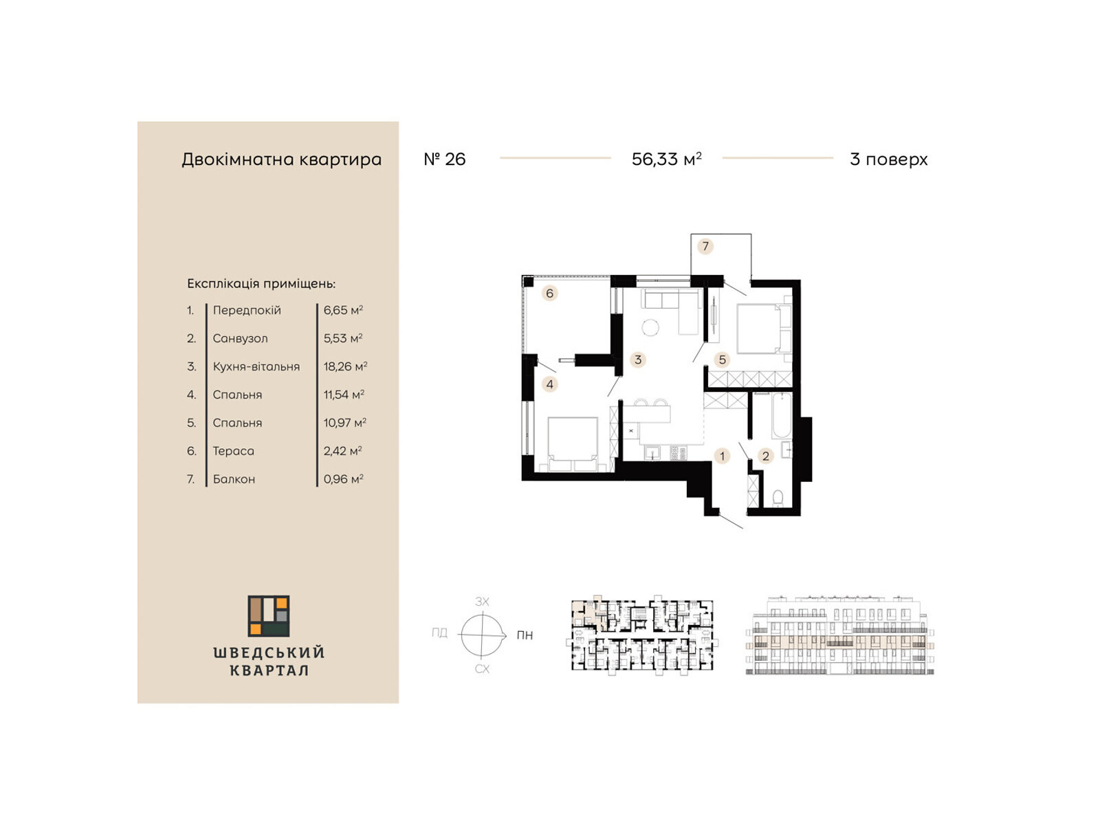 Продажа двухкомнатной квартиры в Дрогобыче, на ул. Коновальца 21/2, фото 1