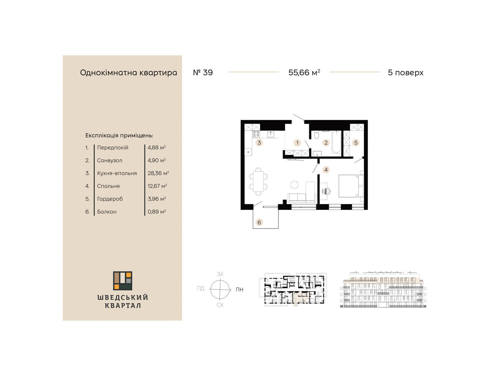 Продажа однокомнатной квартиры в Дрогобыче, на ул. Коновальца 21/2, фото 1