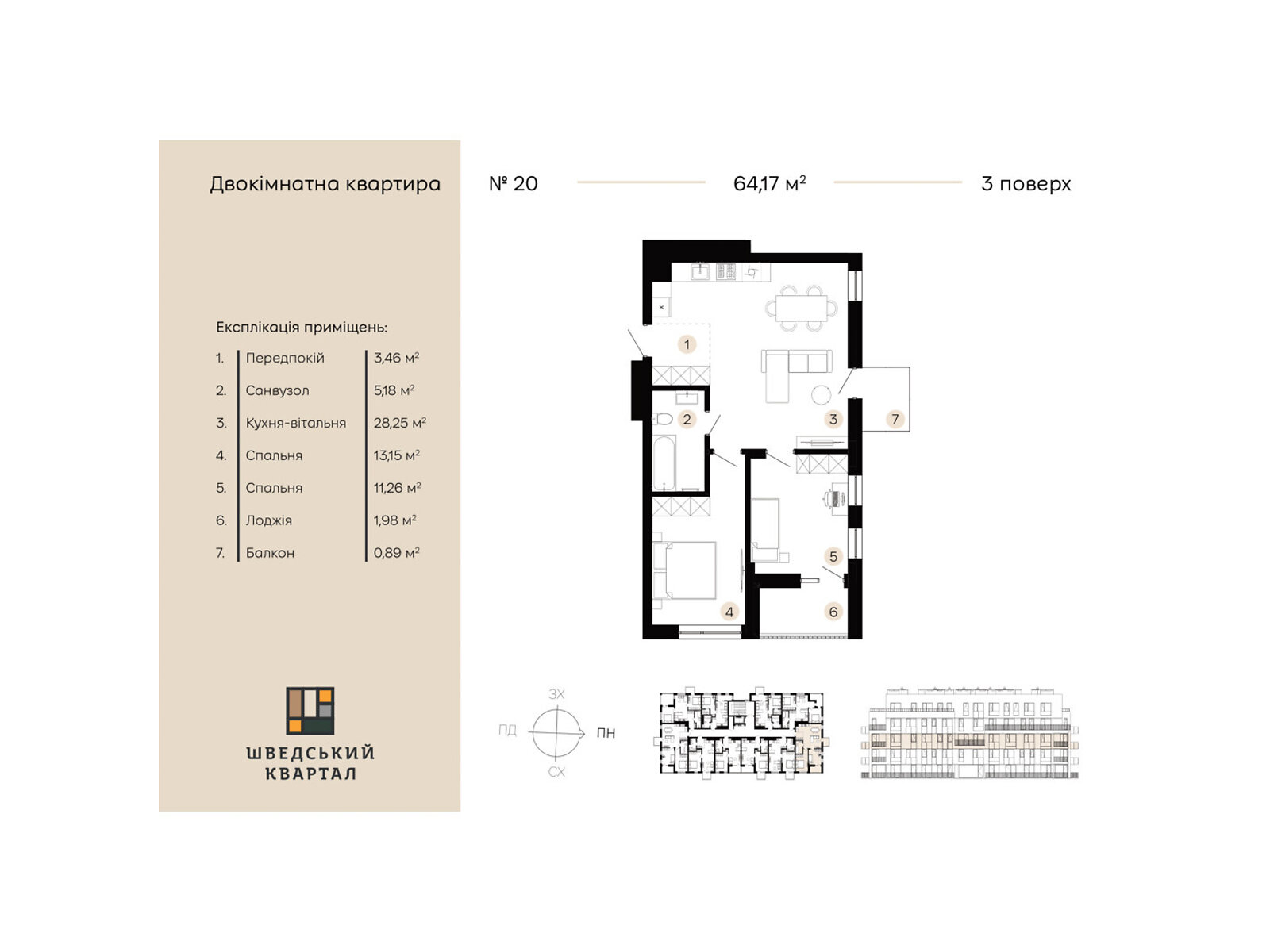 Продаж двокімнатної квартири в Дрогобичі, на вул. Коновальця 21/2, фото 1