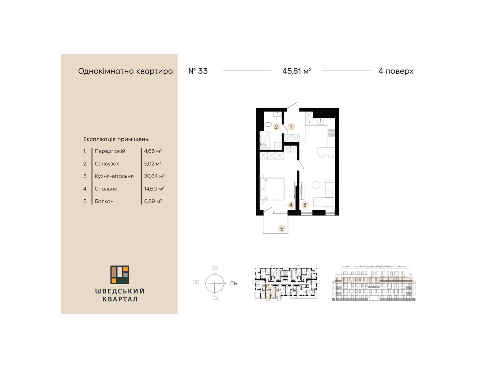 Продажа однокомнатной квартиры в Дрогобыче, на ул. Коновальца 21/2, фото 1