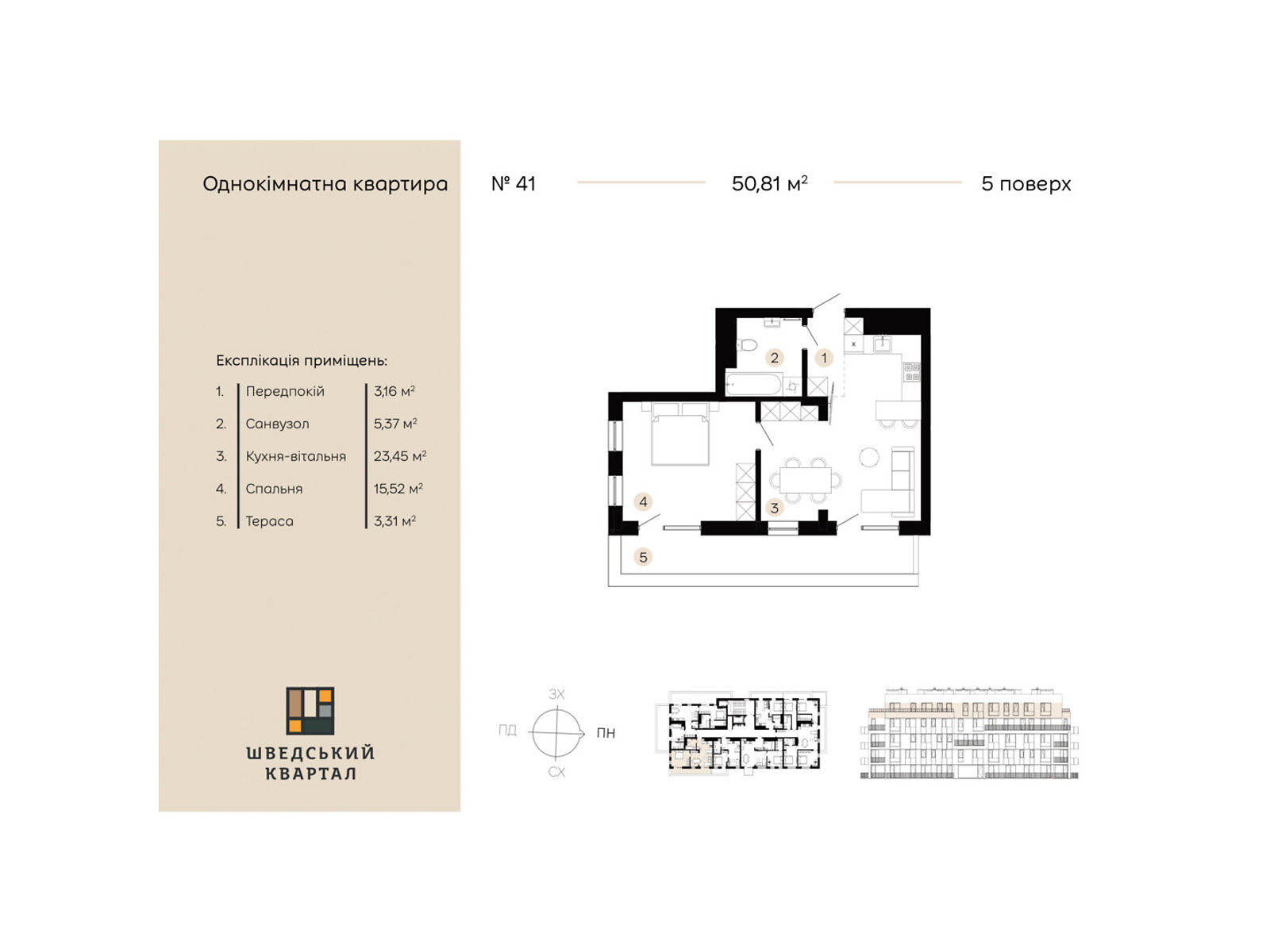 Продажа однокомнатной квартиры в Дрогобыче, на ул. Коновальца 21/2, фото 1