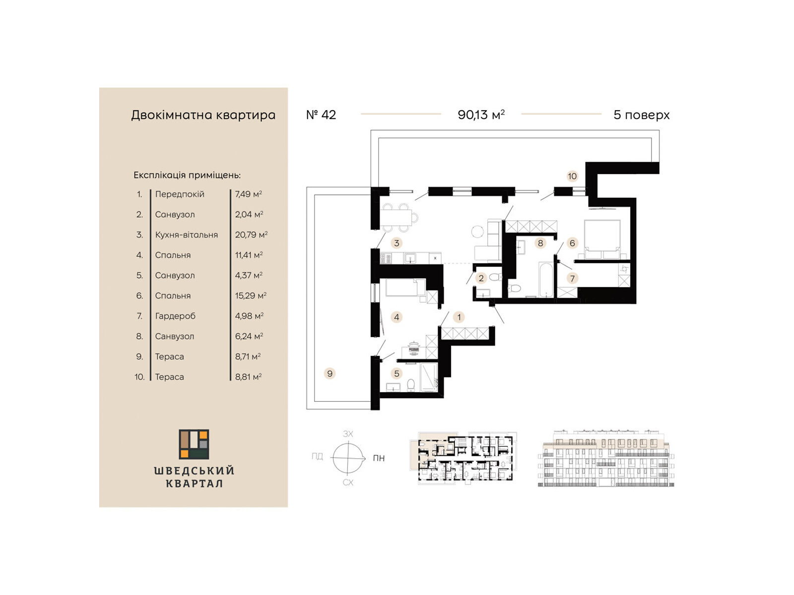 Продажа двухкомнатной квартиры в Дрогобыче, на ул. Коновальца 21/2, фото 1