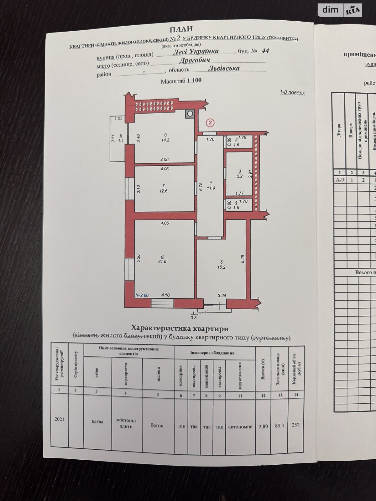 Продаж трикімнатної квартири в Дрогобичі, на вул. Лесі Українки 44, кв. 2, фото 1 Продаж трикімнатної квартири в Дрогобичі, на вул. Лесі Українки 44, кв. 2, фото 1