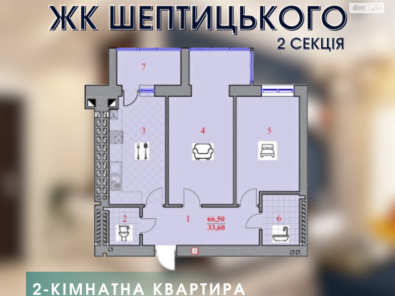 Продаж двокімнатної квартири в Дрогобичі, на вул. Шептицького 5А, район Дрогобич фото 1