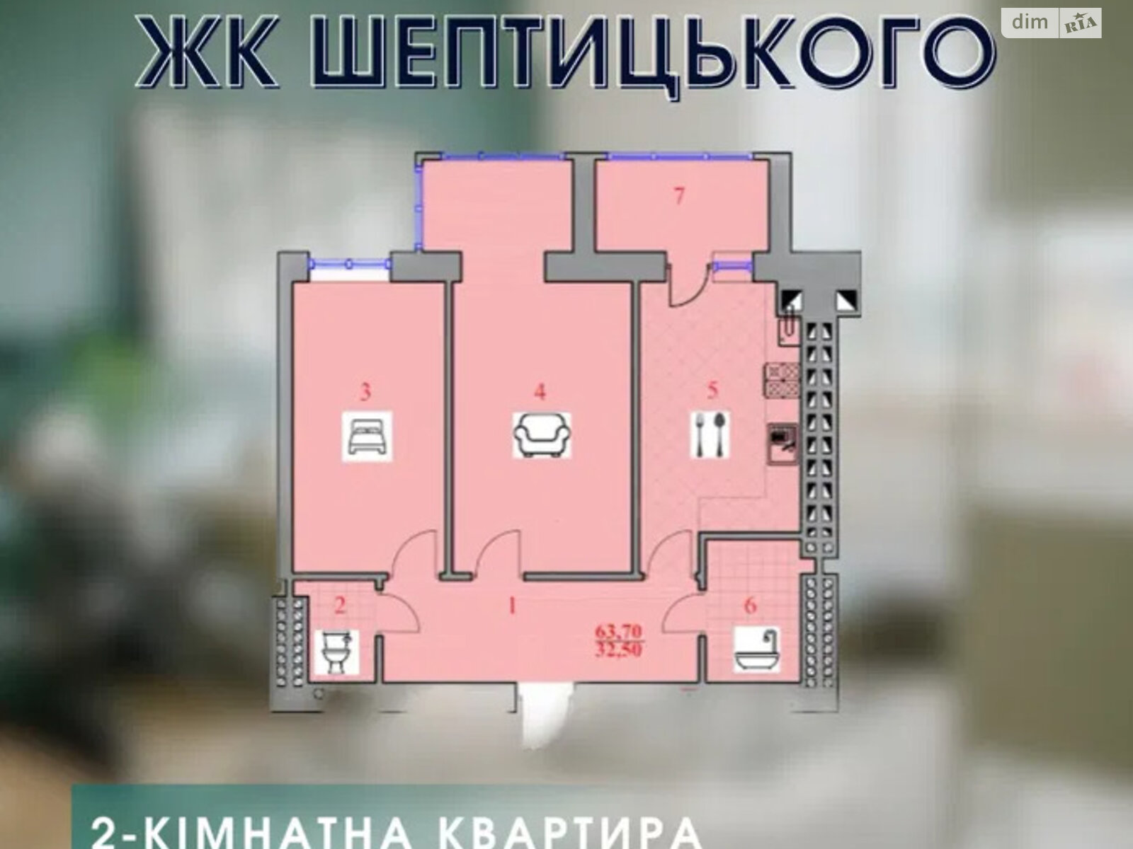 Продажа двухкомнатной квартиры в Дрогобыче, на ул. Шептицкого 5А, район Дрогобыч фото 1