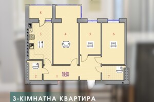 Продажа трехкомнатной квартиры в Дрогобыче, на ул. Шептицкого 5А, фото 2