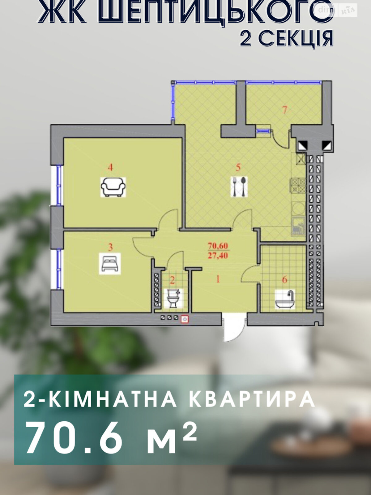 Продаж двокімнатної квартири в Дрогобичі, на вул. Шептицького 5А, фото 1