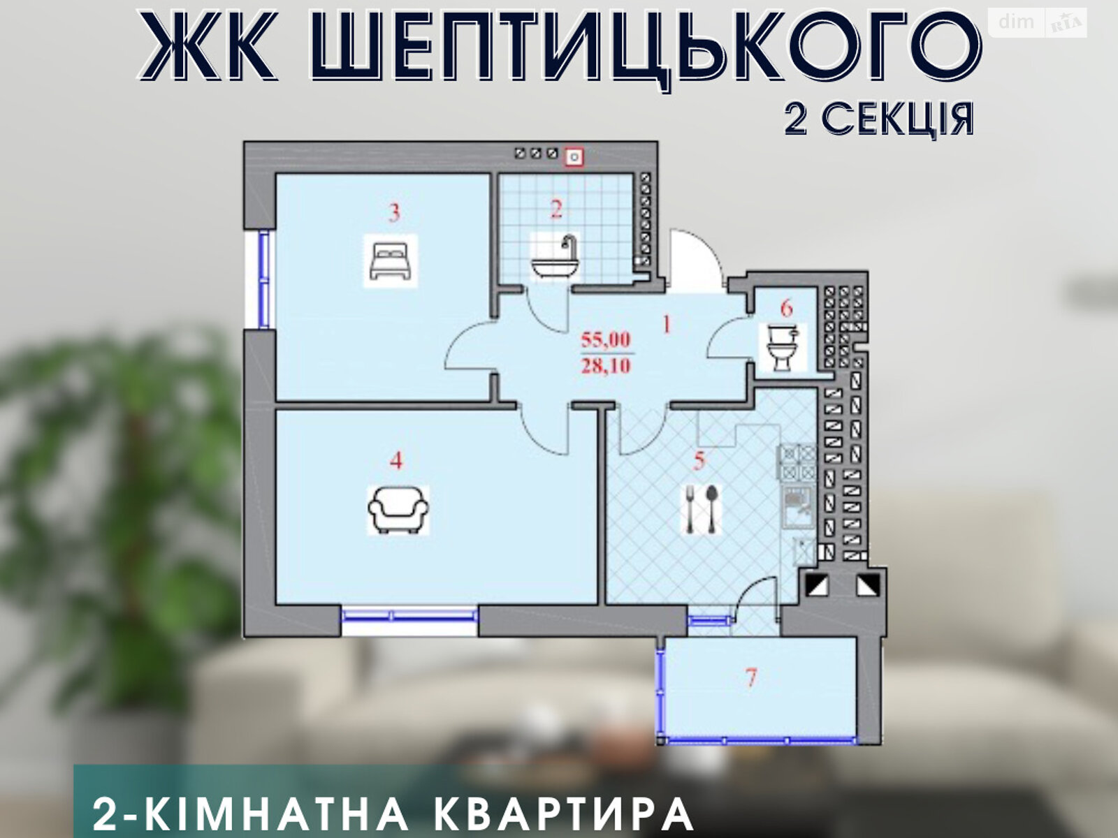 Продажа двухкомнатной квартиры в Дрогобыче, на ул. Шептицкого 5А, фото 1