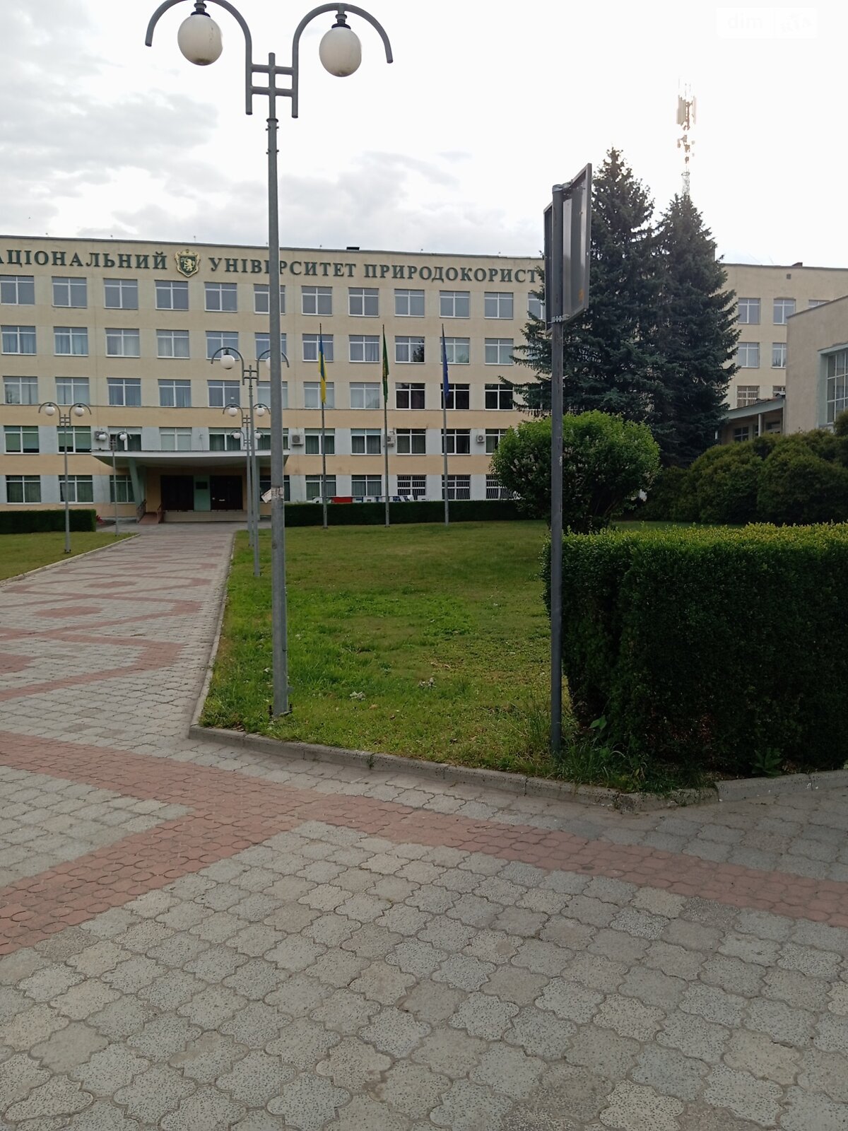 Продаж двокімнатної квартири в Дублянах, на вул. Тараса Шевченка 28, кв. 24, район Дубляни фото 1 Продаж двокімнатної квартири в Дублянах, на вул. Тараса Шевченка 28, кв. 24, район Дубляни фото 1