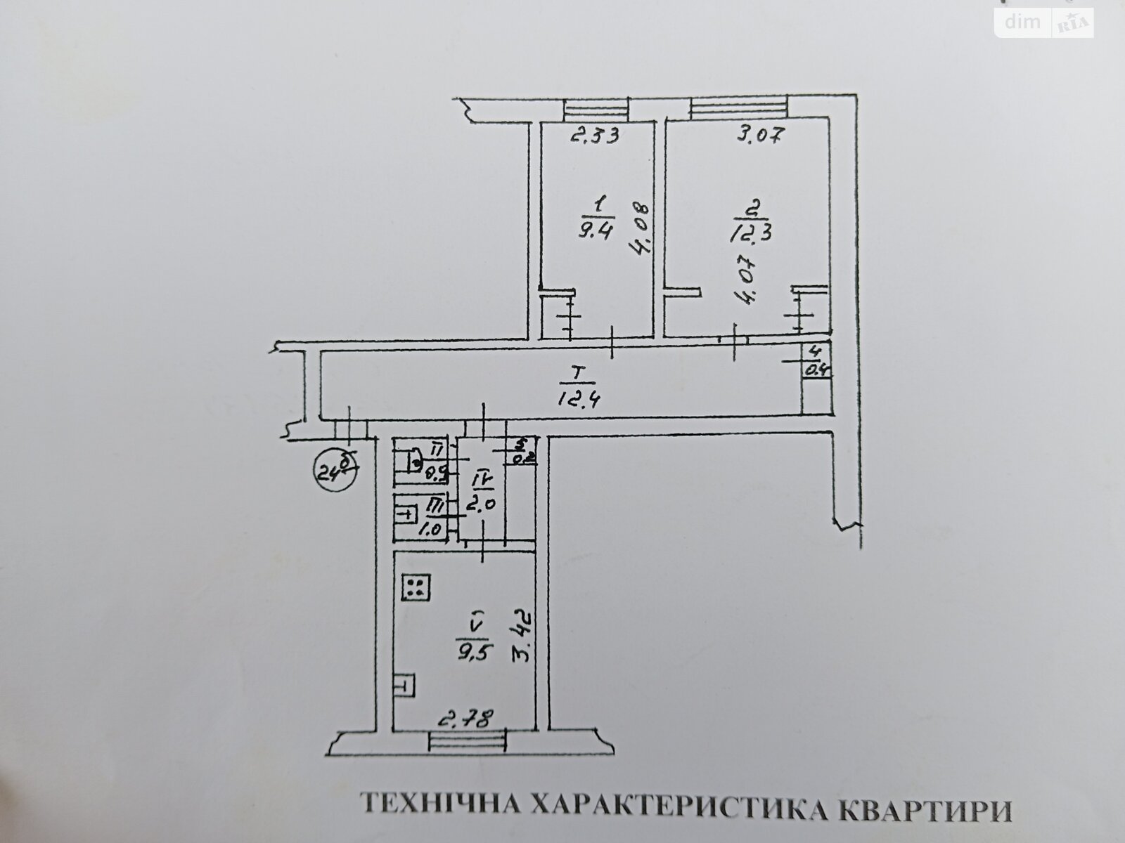 Продаж двокімнатної квартири в Дублянах, на вул. Тараса Шевченка 28, кв. 24, район Дубляни фото 1 Продаж двокімнатної квартири в Дублянах, на вул. Тараса Шевченка 28, кв. 24, район Дубляни фото 1