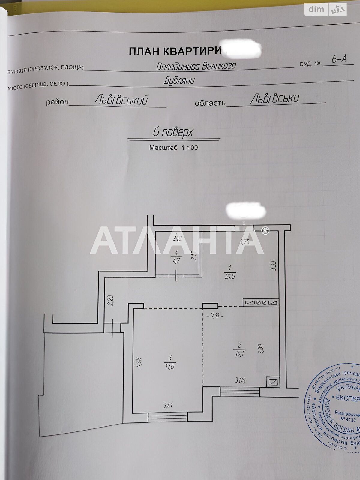 Продаж однокімнатної квартири в Дублянах, на вул. Володимира Великого, фото 1 Продаж однокімнатної квартири в Дублянах, на вул. Володимира Великого, фото 1