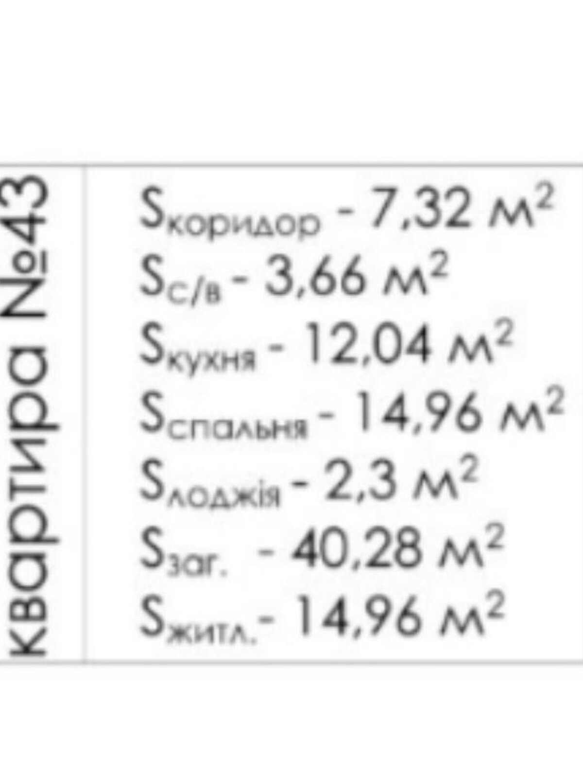 Продажа однокомнатной квартиры в Дублянах, на ул. Владимира Великого, фото 1