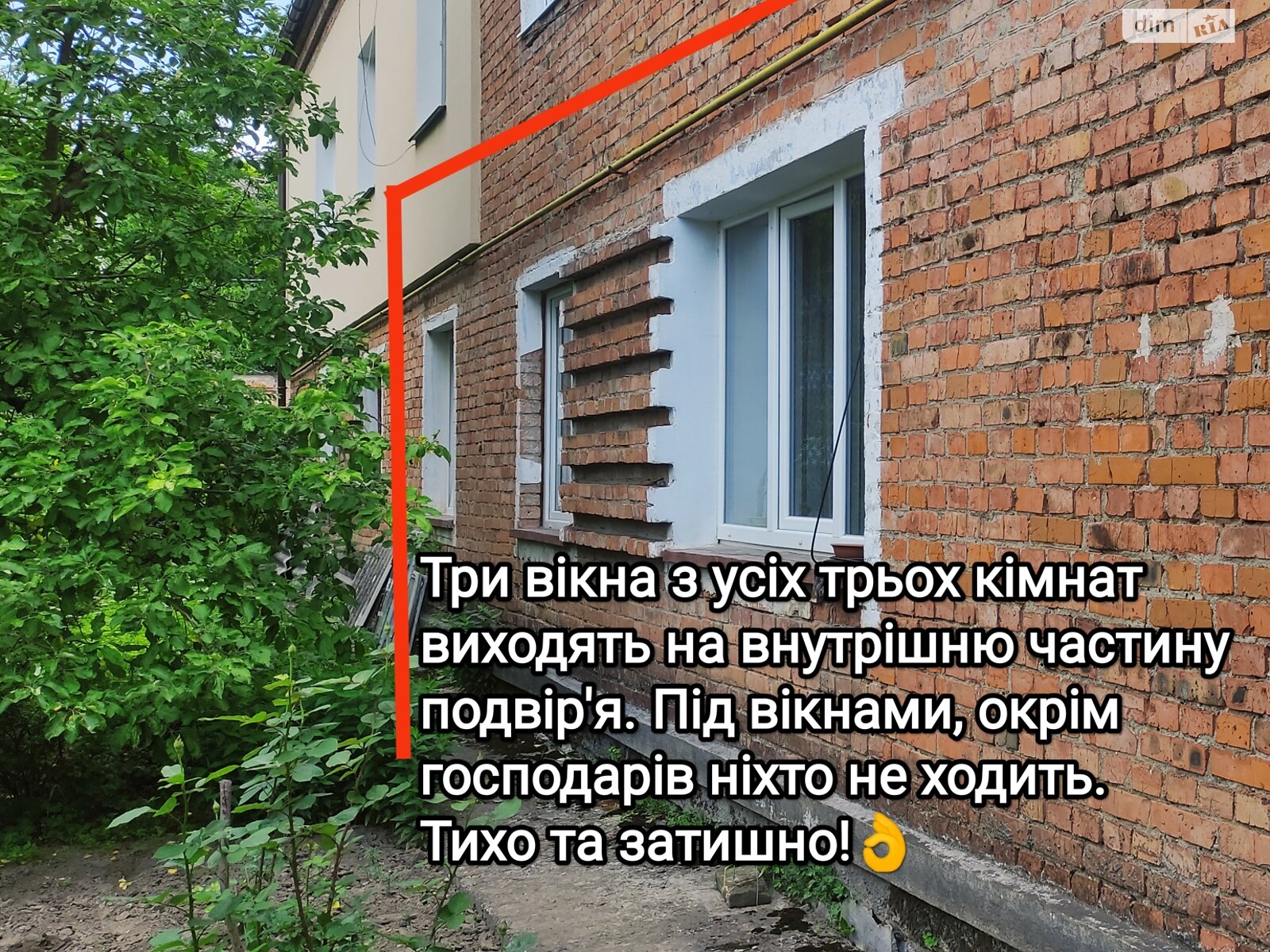 Продажа трехкомнатной квартиры в Дунаевцах, на ул. Соборная, район Дунаевцы фото 1