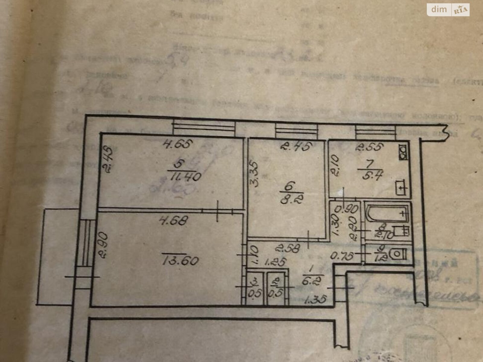 Продаж трикімнатної квартири в Фастові, на пл. Соборна 57, район Фастів фото 1 Продаж трикімнатної квартири в Фастові, на пл. Соборна 57, район Фастів фото 1