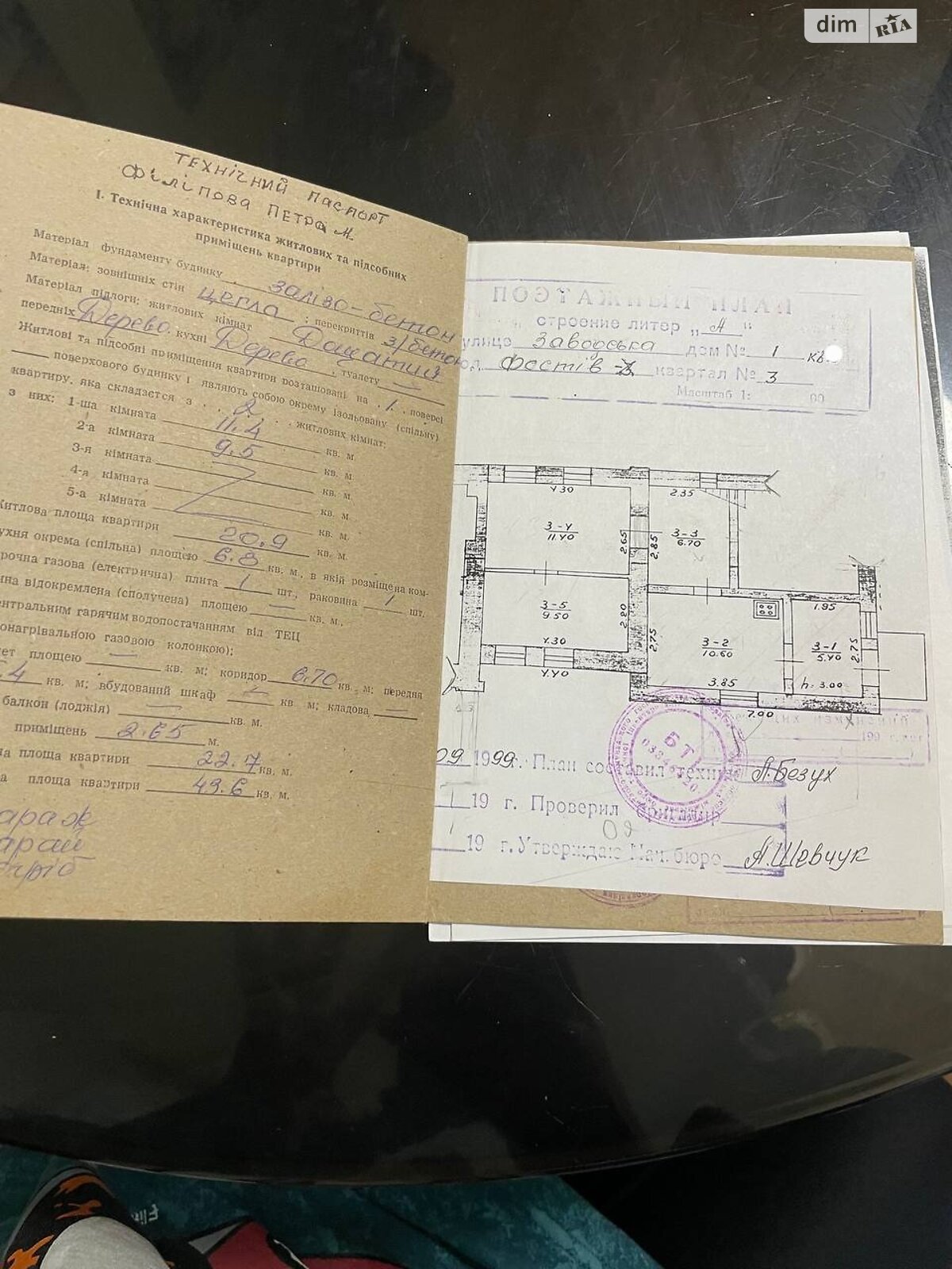 Продаж двокімнатної квартири в Фастові, на вул. Заводська 1, район Фастів фото 1