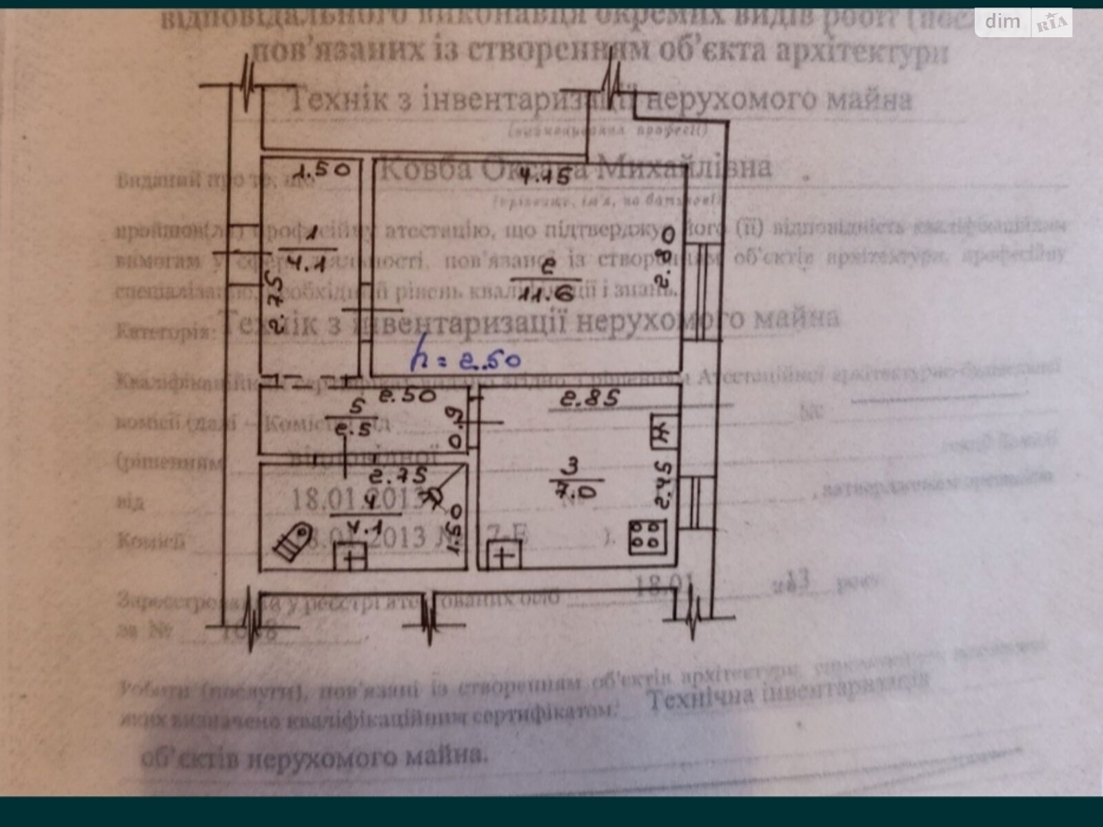 Продажа однокомнатной квартиры в Фастове, на ул. Зинченко А. 1, район Фастов фото 1 Продажа однокомнатной квартиры в Фастове, на ул. Зинченко А. 1, район Фастов фото 1