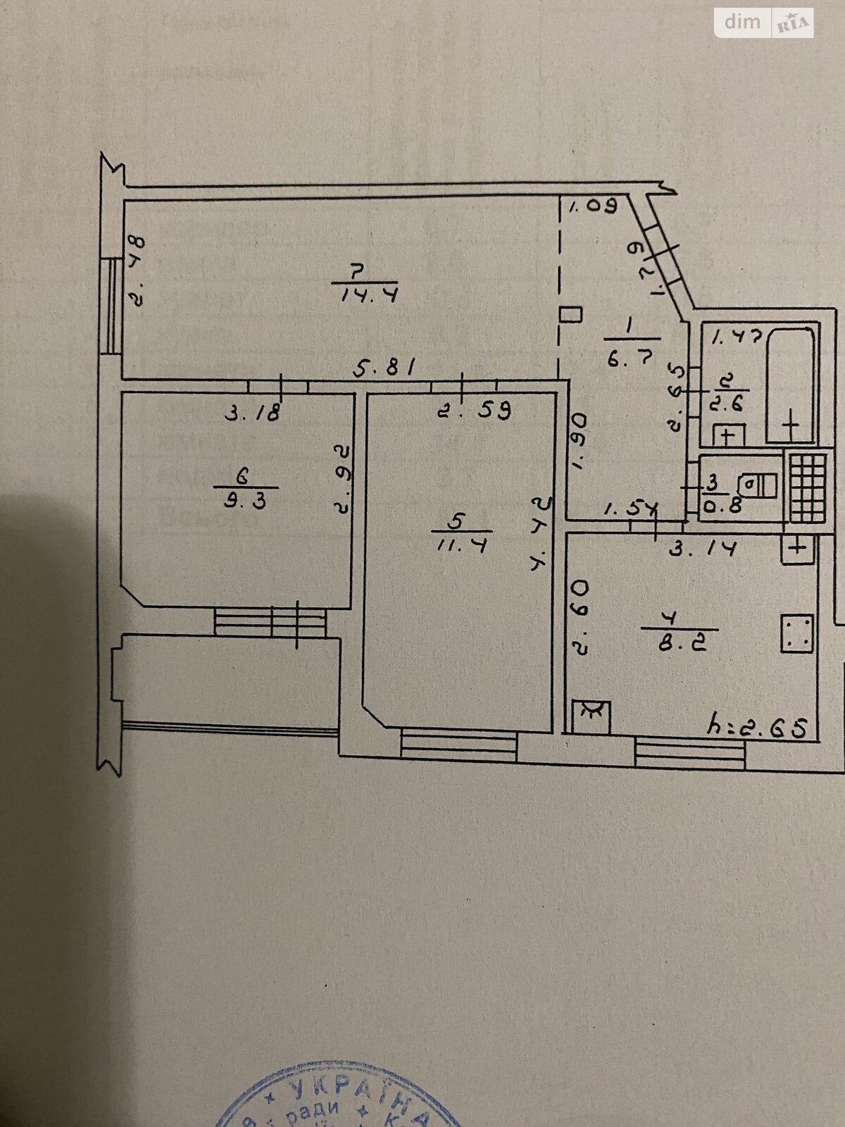 Продажа трехкомнатной квартиры в Фастове, на ул. Мира 17, фото 1