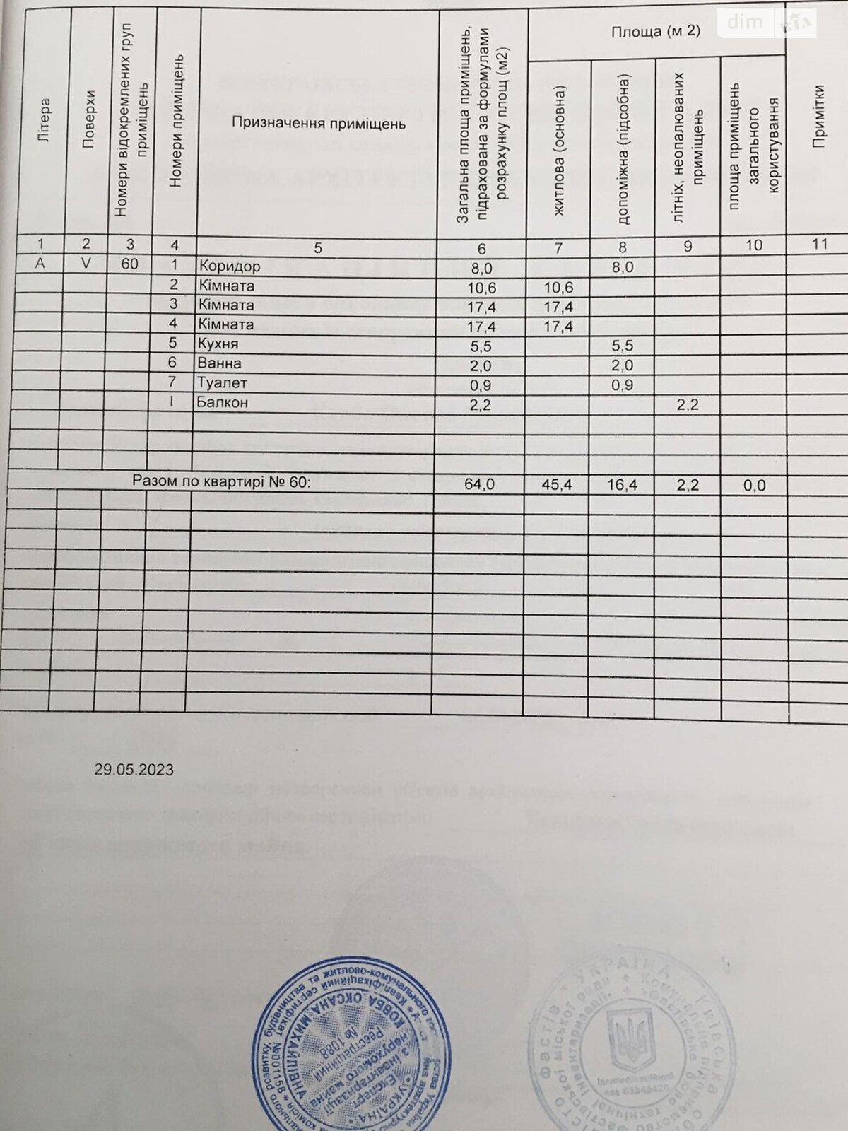 Продажа трехкомнатной квартиры в Фастове, на ул. Семена Палия, фото 1