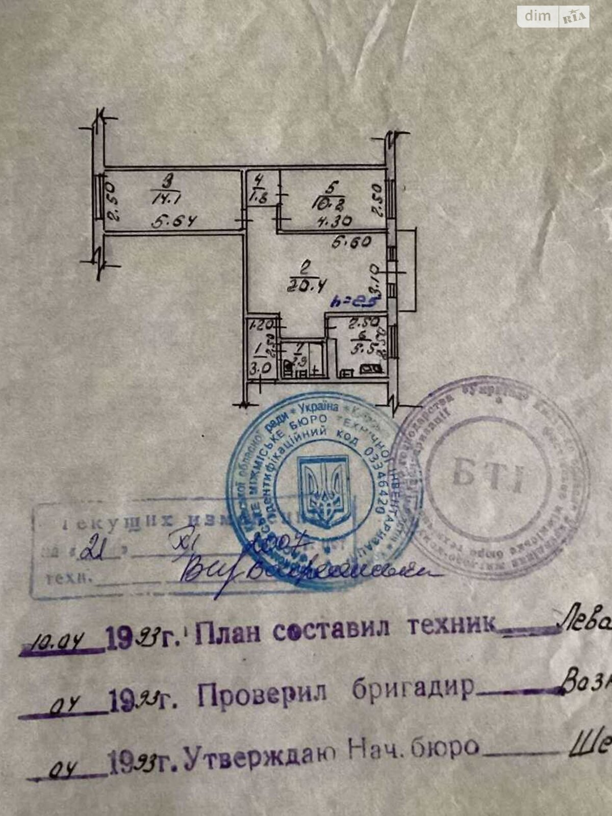 Продаж трикімнатної квартири в Фастові, на вул. Зигмунда Козара, фото 1 Продаж трикімнатної квартири в Фастові, на вул. Зигмунда Козара, фото 1