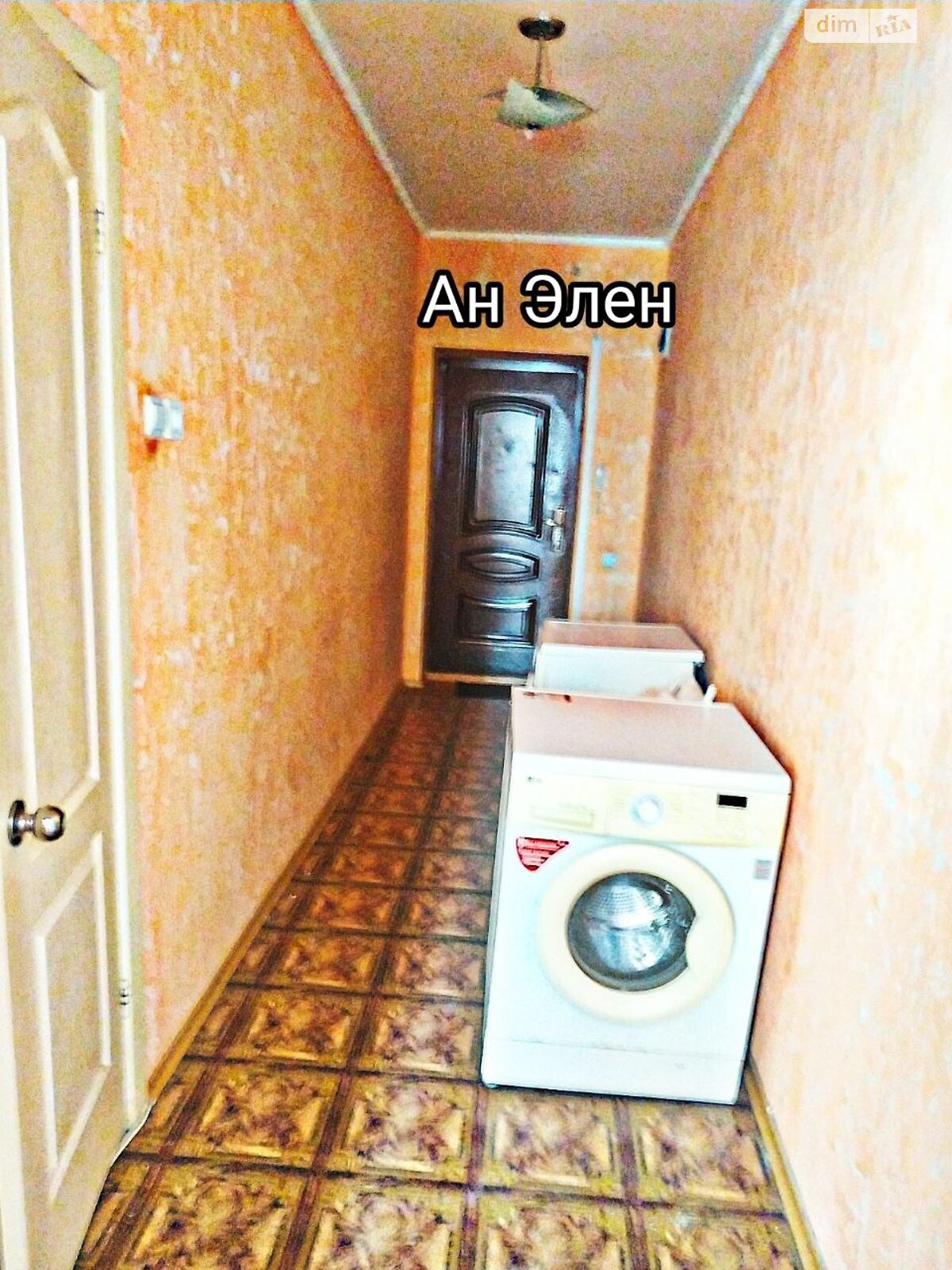Продаж однокімнатної квартири в Фонтанці, на вул. Центральна, фото 1 Продаж однокімнатної квартири в Фонтанці, на вул. Центральна, фото 1
