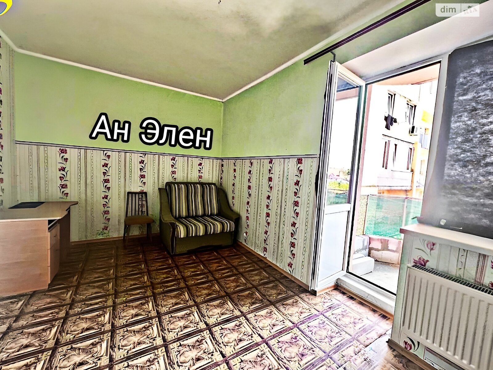 Продаж однокімнатної квартири в Фонтанці, на вул. Центральна, фото 1 Продаж однокімнатної квартири в Фонтанці, на вул. Центральна, фото 1