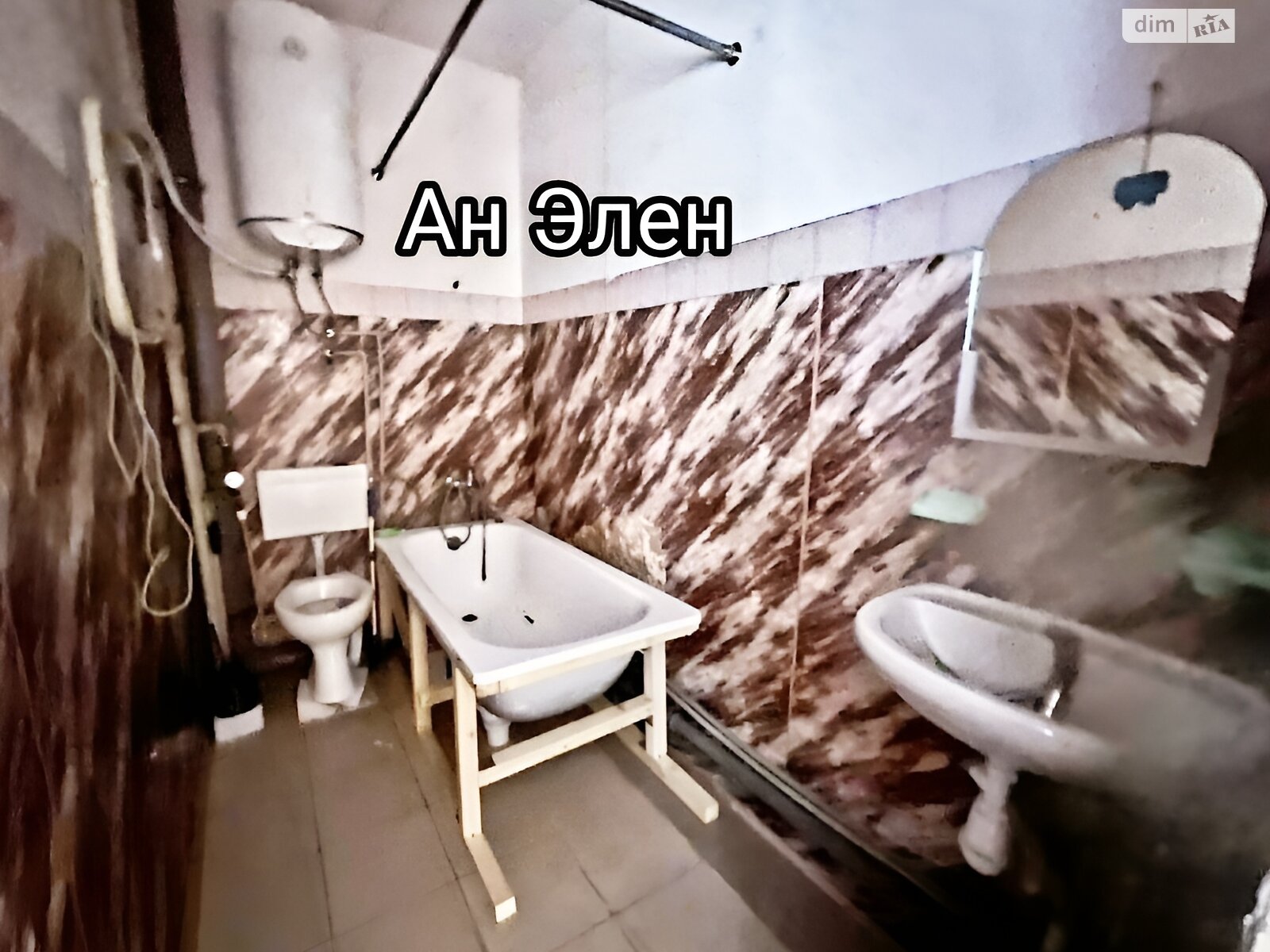 Продаж однокімнатної квартири в Фонтанці, на вул. Центральна, фото 1 Продаж однокімнатної квартири в Фонтанці, на вул. Центральна, фото 1