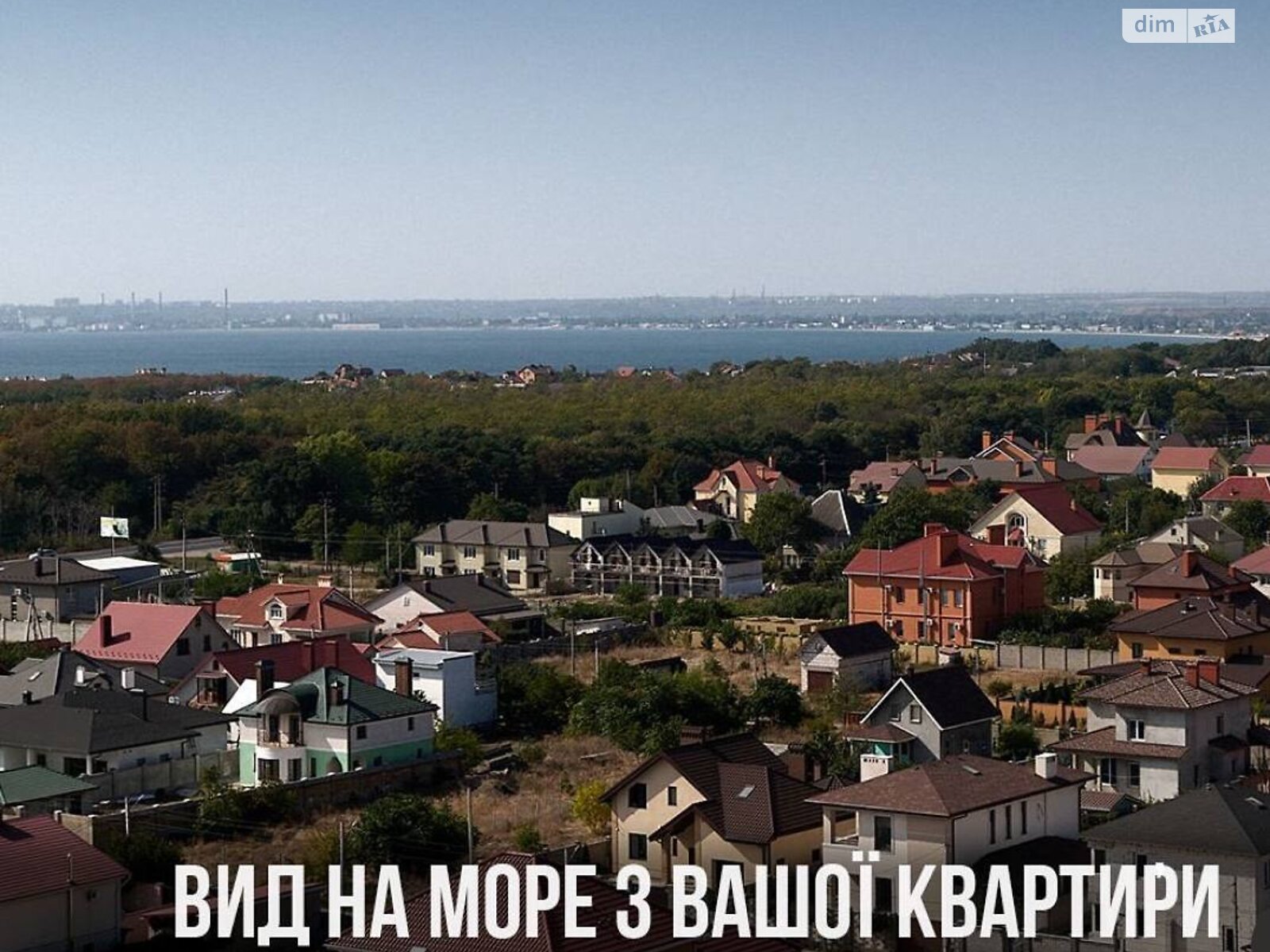 Продажа однокомнатной квартиры в Фонтанке, на ул. Чехова 1, фото 1 Продажа однокомнатной квартиры в Фонтанке, на ул. Чехова 1, фото 1