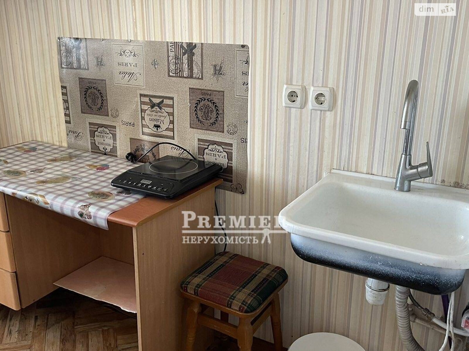 Продаж однокімнатної квартири в Фонтанці, на вул. Центральна, фото 1 Продаж однокімнатної квартири в Фонтанці, на вул. Центральна, фото 1