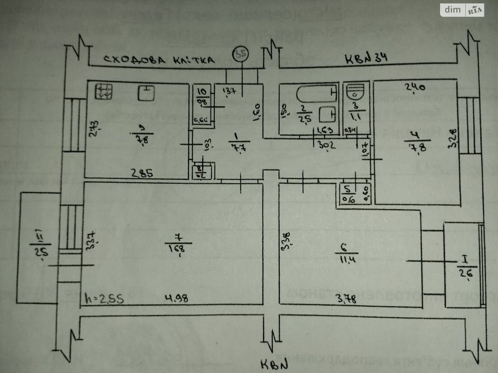 Продажа трехкомнатной квартиры в Гадяче, на ул. Филиппа Орлика 9, кв. 35, район Гадяч фото 1