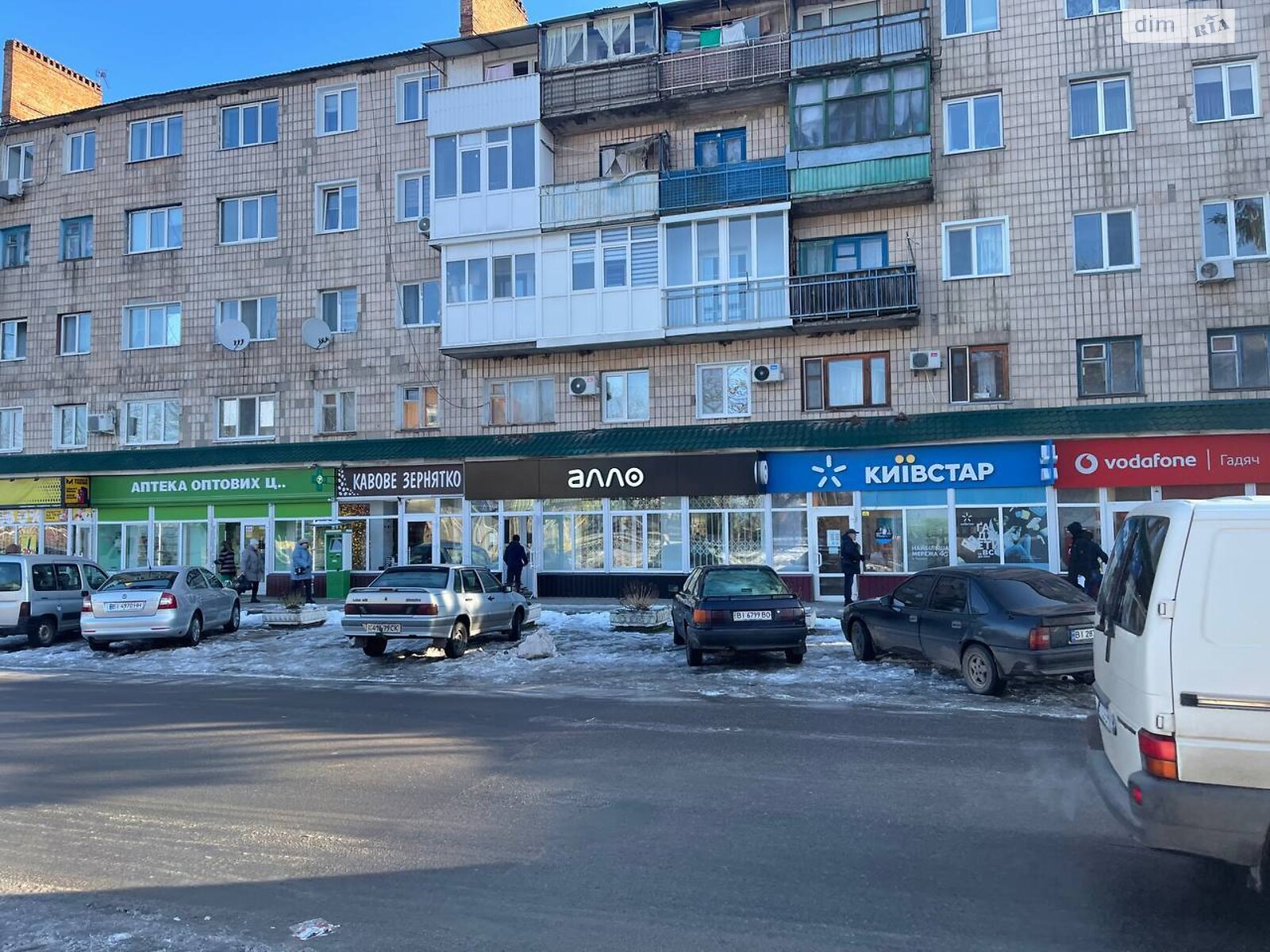 Продажа четырехкомнатной квартиры в Гадяче, на пл. Мира 11, кв. 2, район Гадяч фото 1