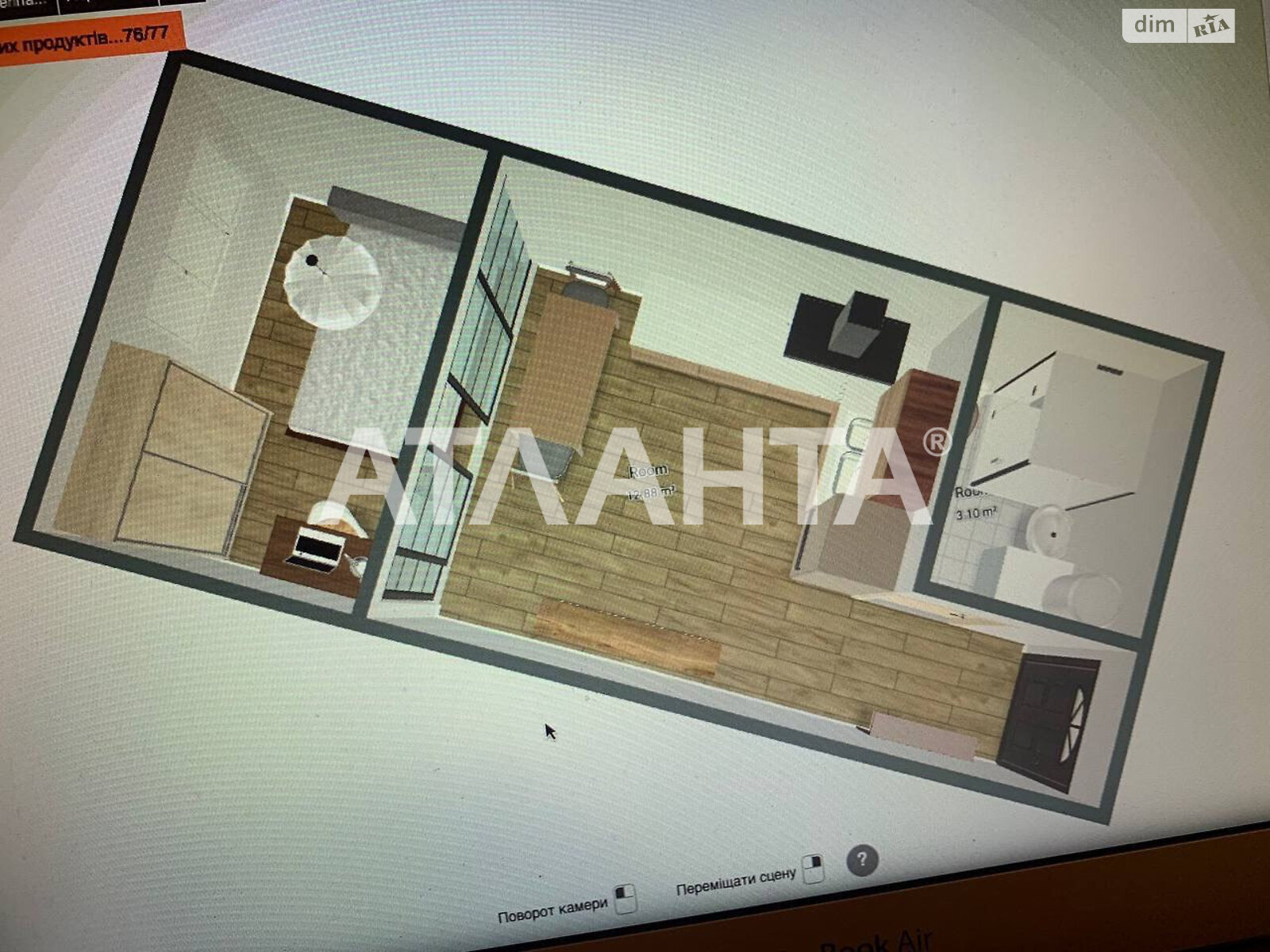 Продажа однокомнатной квартиры в Гатном, на ул. Абрикосовая, фото 1 Продажа однокомнатной квартиры в Гатном, на ул. Абрикосовая, фото 1