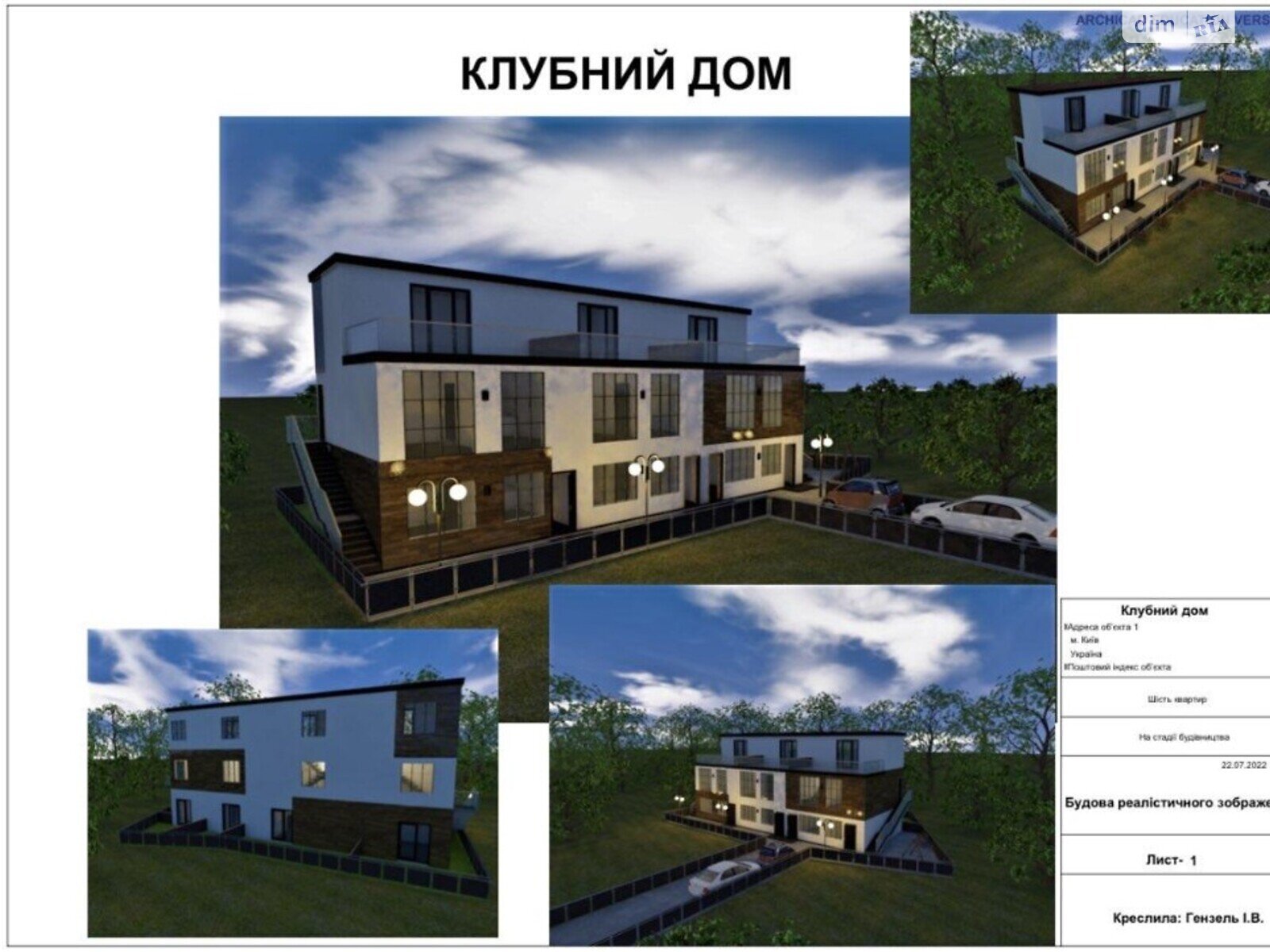 Продажа трехкомнатной квартиры в Гатном, на ул. Абрикосовая, фото 1