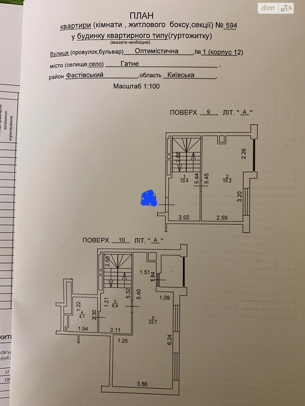 Продажа двухкомнатной квартиры в Гатном, на ул. Оптимистическая 3, фото 1