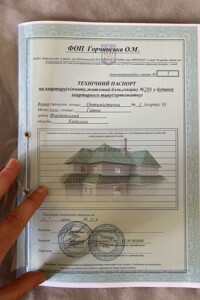 Продаж двокімнатної квартири в Гатне, на вул. Оптимістична 1 корпус 6, фото 2