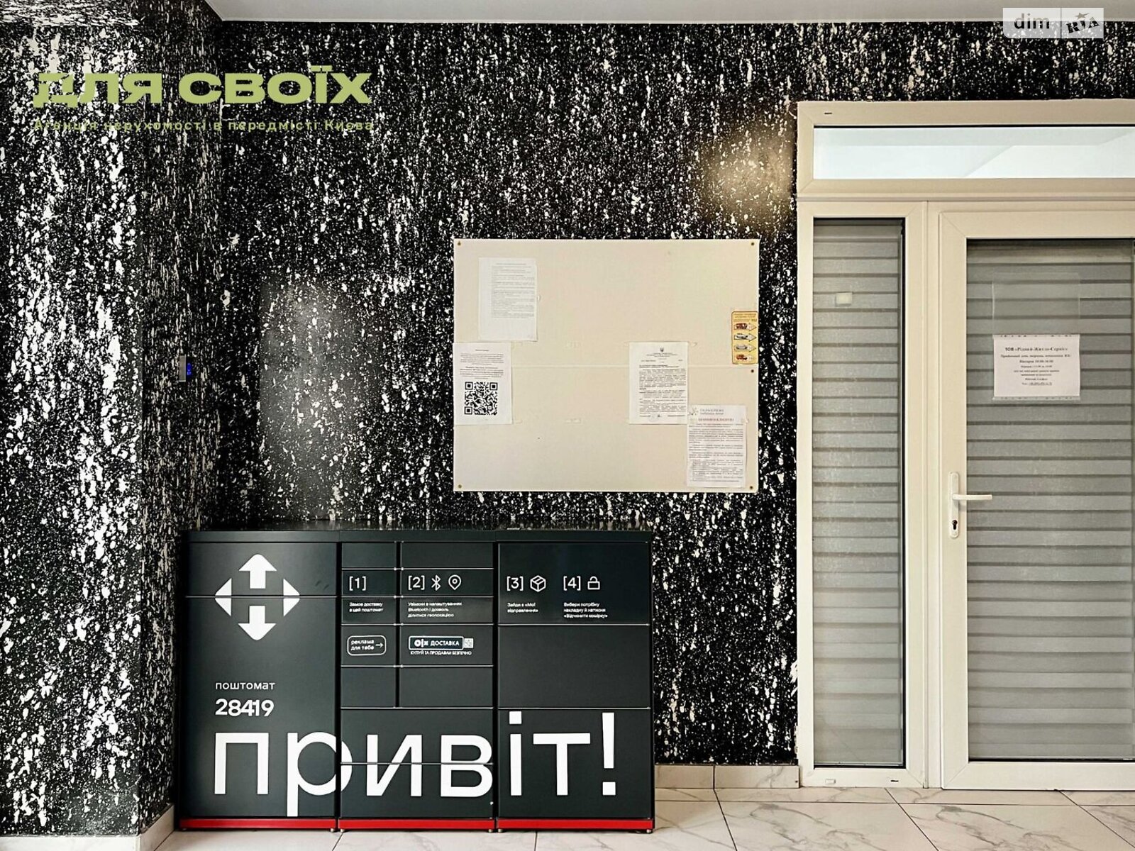 Продаж однокімнатної квартири в Гатне, на вул. Покровська 2/1, фото 1 Продаж однокімнатної квартири в Гатне, на вул. Покровська 2/1, фото 1