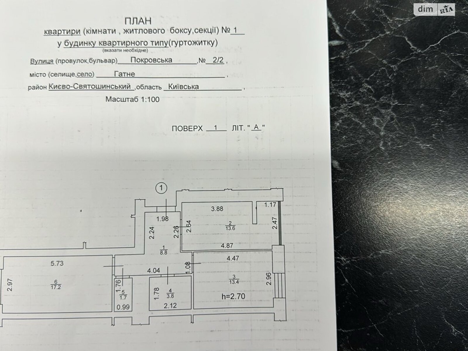 Продажа двухкомнатной квартиры в Гатном, на ул. Покровская 2/2, фото 1 Продажа двухкомнатной квартиры в Гатном, на ул. Покровская 2/2, фото 1
