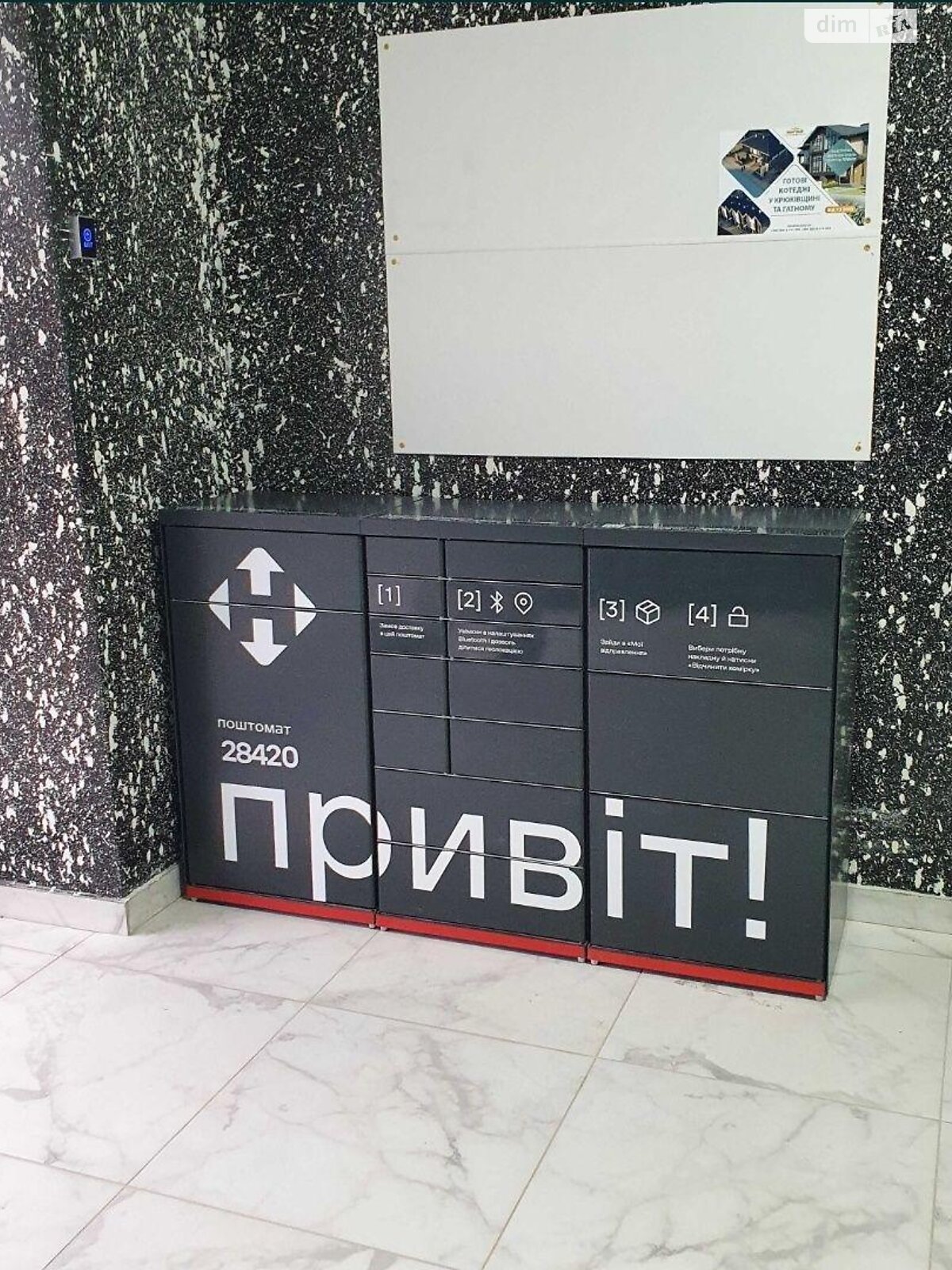 Продажа однокомнатной квартиры в Гатном, на ул. Покровская 2А, фото 1 Продажа однокомнатной квартиры в Гатном, на ул. Покровская 2А, фото 1