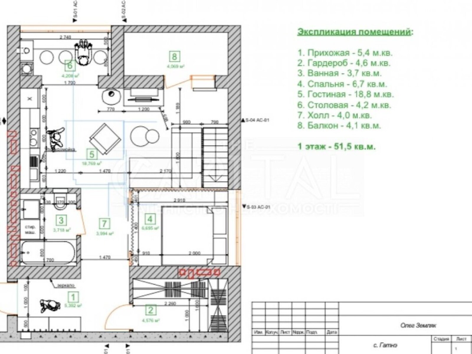 Продажа двухкомнатной квартиры в Гатном, на ул. Теремская 8/2, фото 1