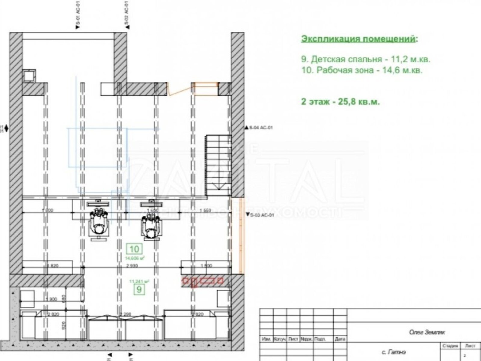 Продажа двухкомнатной квартиры в Гатном, на ул. Теремская 8/2, фото 1