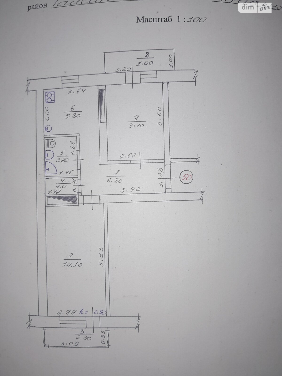Продажа двухкомнатной квартиры в Гайсине, на вулиця Степана Бандери 5, фото 1 Продажа двухкомнатной квартиры в Гайсине, на вулиця Степана Бандери 5, фото 1