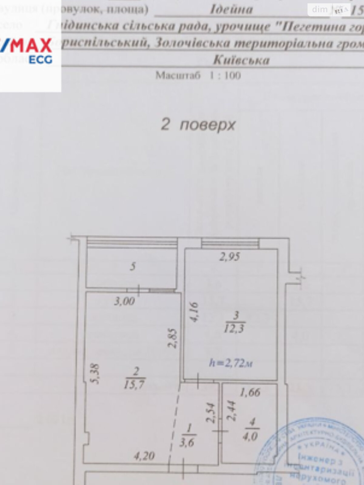 Продаж однокімнатної квартири в Гнідині, на вул. Ідейна 15, фото 1