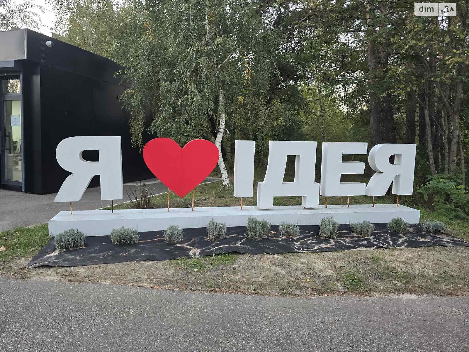 Продажа двухкомнатной квартиры в Гнедине, на ул. Идейная 7, фото 1 Продажа двухкомнатной квартиры в Гнедине, на ул. Идейная 7, фото 1