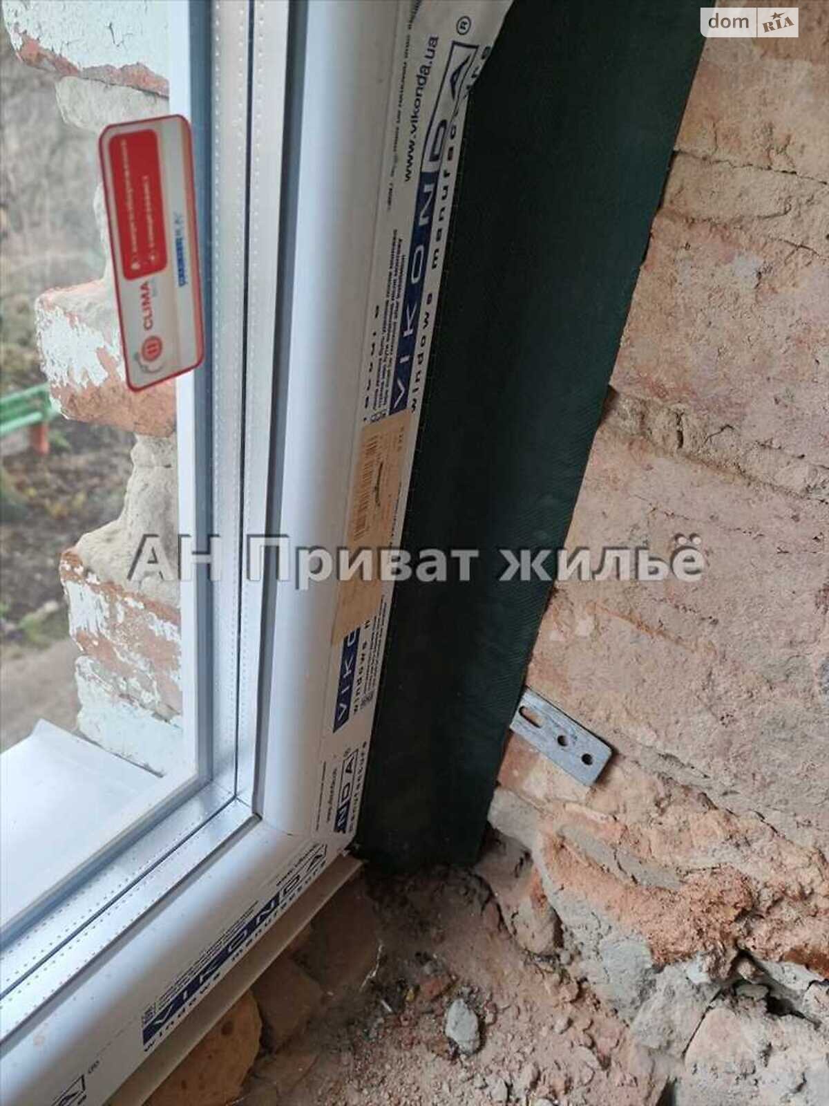 Продажа двухкомнатной квартиры в Гожулах, на ул. Левадная, фото 1