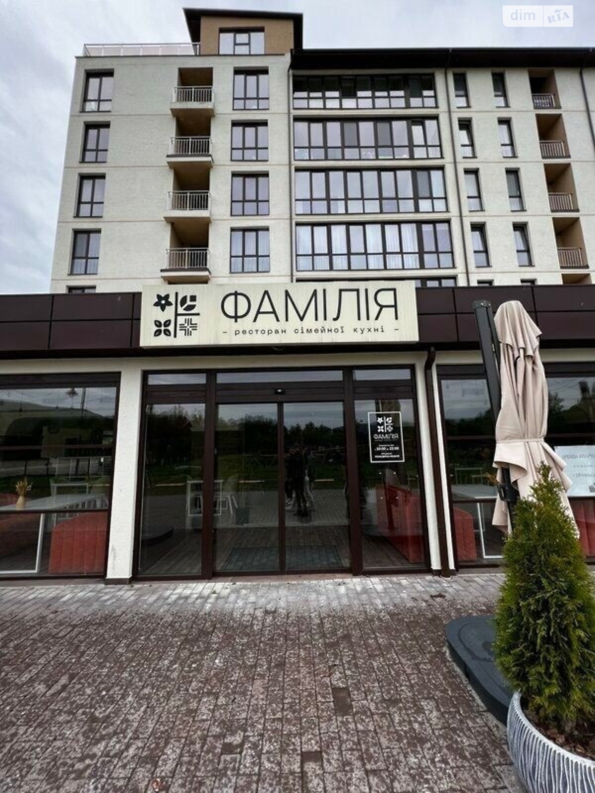 Продажа однокомнатной квартиры в Голубином, на уроч. Ягниды 2, фото 1 Продажа однокомнатной квартиры в Голубином, на уроч. Ягниды 2, фото 1