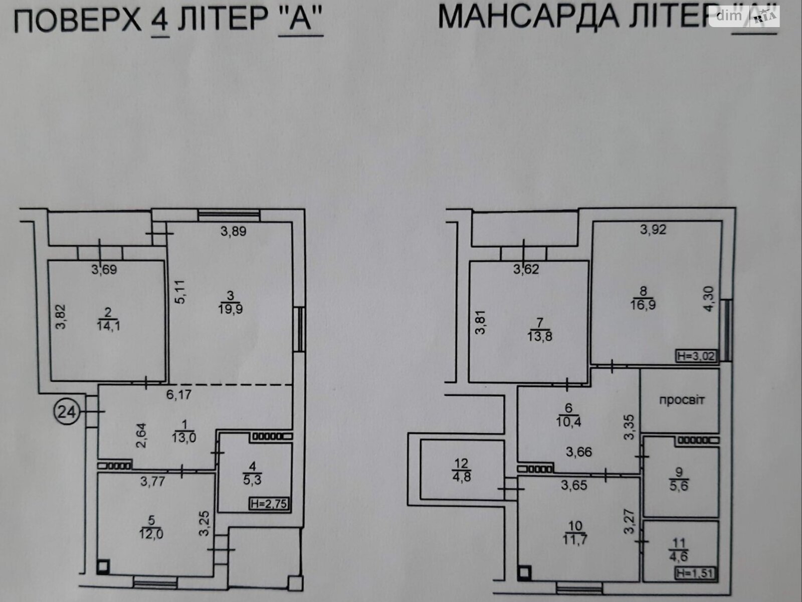 Продаж п`ятикімнатної квартири в Горі, на вул. Центральна 34Б, фото 1 Продаж п`ятикімнатної квартири в Горі, на вул. Центральна 34Б, фото 1