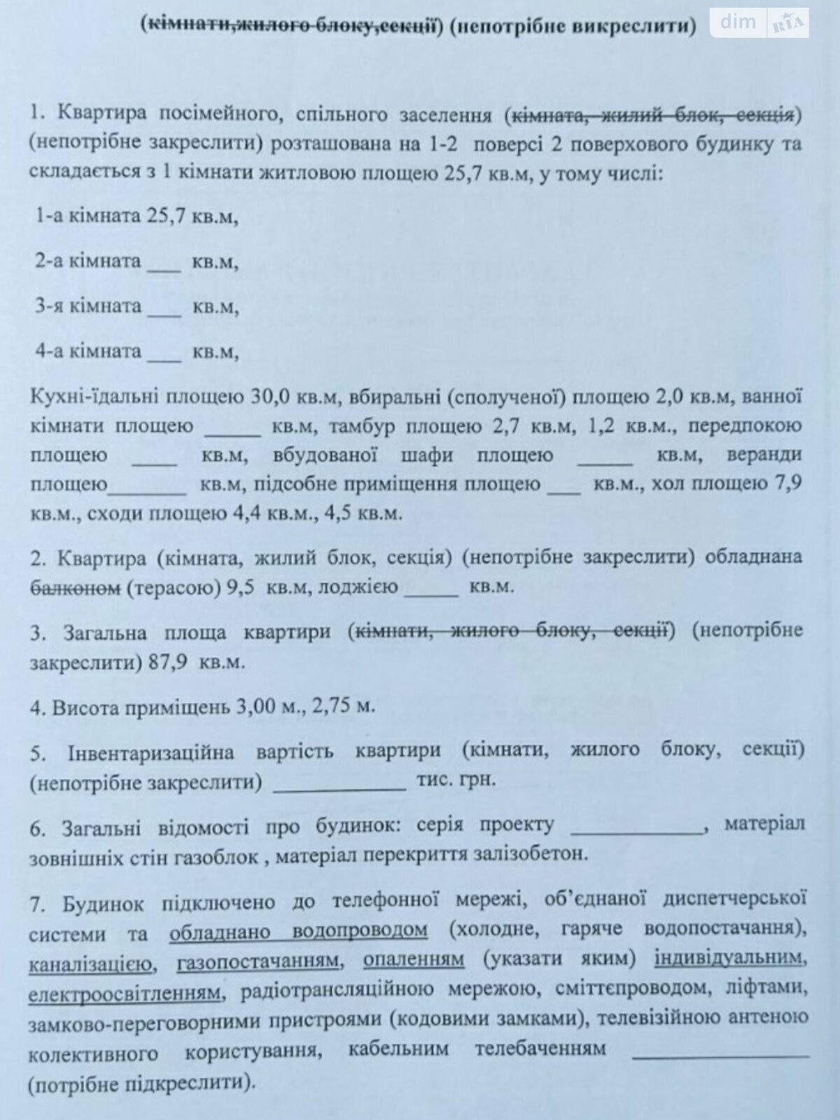 Продажа однокомнатной квартиры в Горе, на ул. Центральная 49В, фото 1 Продажа однокомнатной квартиры в Горе, на ул. Центральная 49В, фото 1