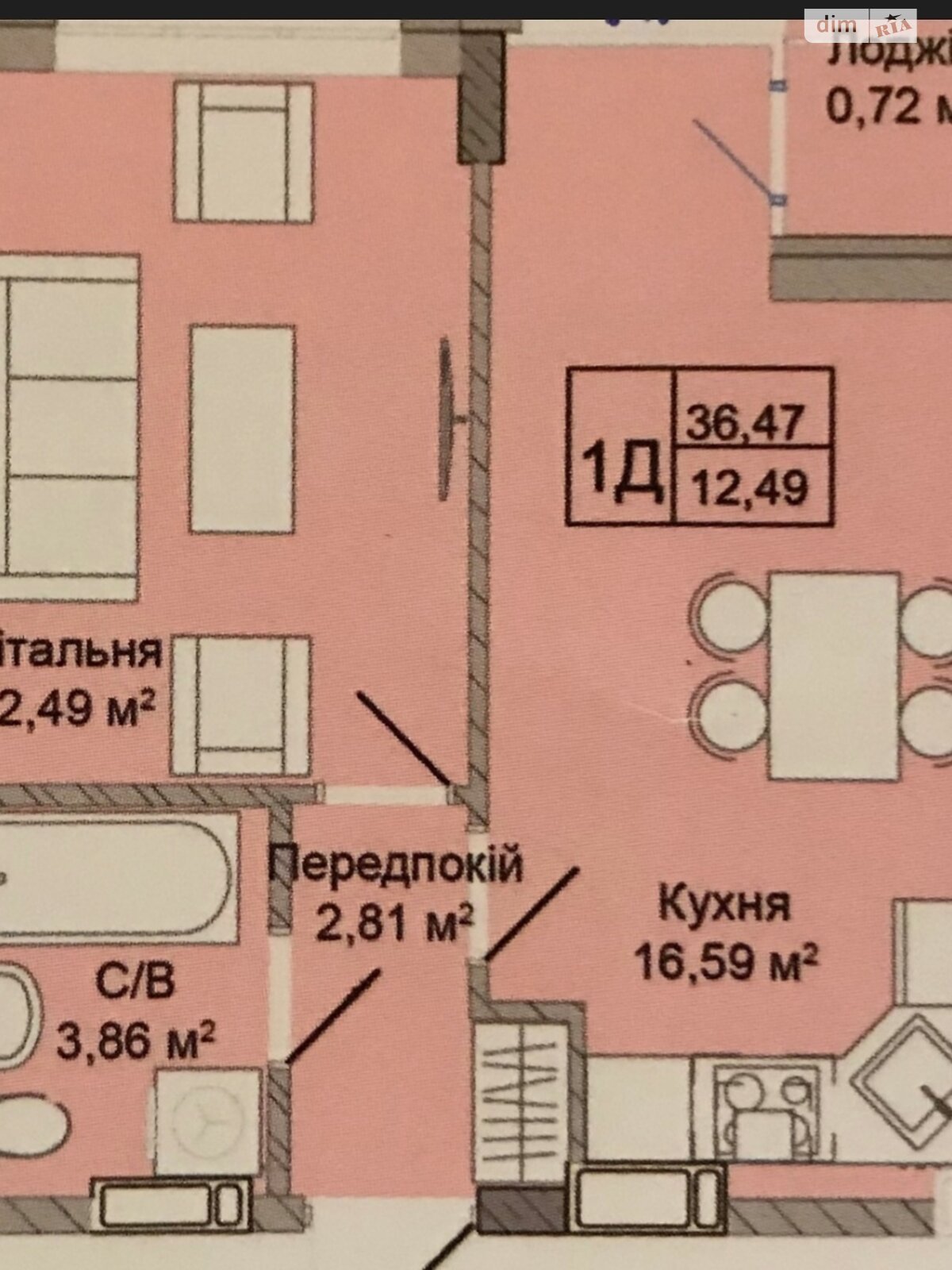 Продаж однокімнатної квартири в Гостомелі, на вул. Богдана Хмельницького 3Є, фото 1